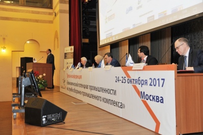 В Москве завершила работу Третья конференция «Экономический потенциал промышленности на службе оборонно-промышленного комплекса»